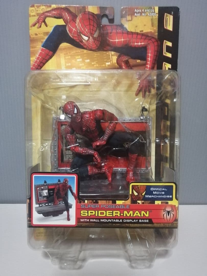 y*m様 スーパーポーザブル　スパイダーマン　6インチフィギュア アソート2