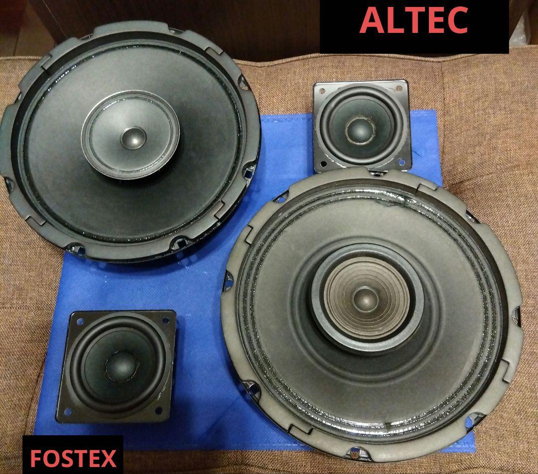 希少❗高音質 ALTEC CD308-8A スピーカー 8インチ　アルテック