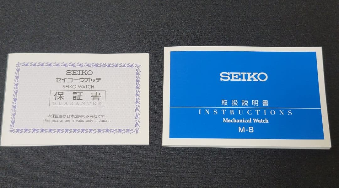 新品未使用　ジョジョの奇妙な冒険　セイコー　ジョルノ・ジョバーナ