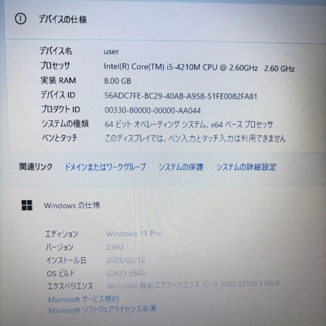 お買い得★NECノートパソコン★メモリ8GB＆大容量1TB★オフィス付★高性能