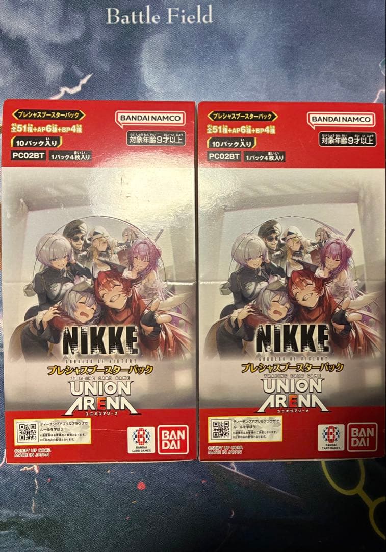 ユニオンアリーナNIKKE プレシャスブースター　2box
