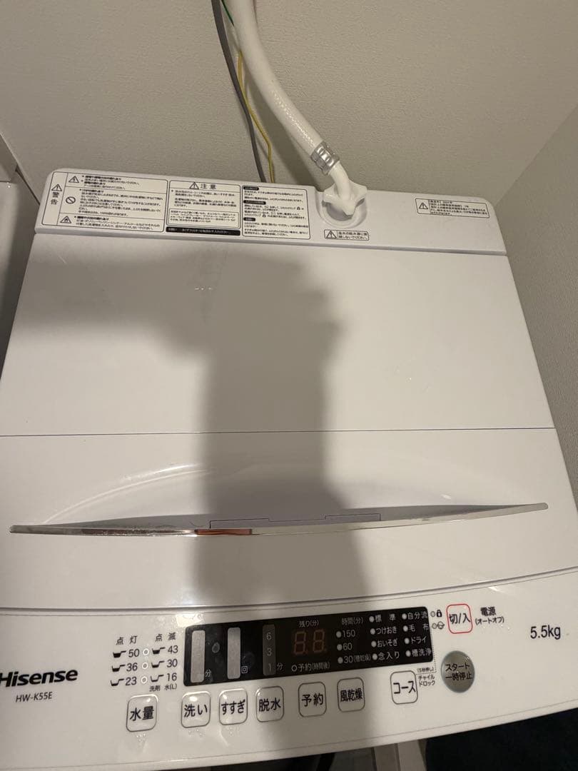 Hisense 縦型洗濯機 HW-45E 5.5kg