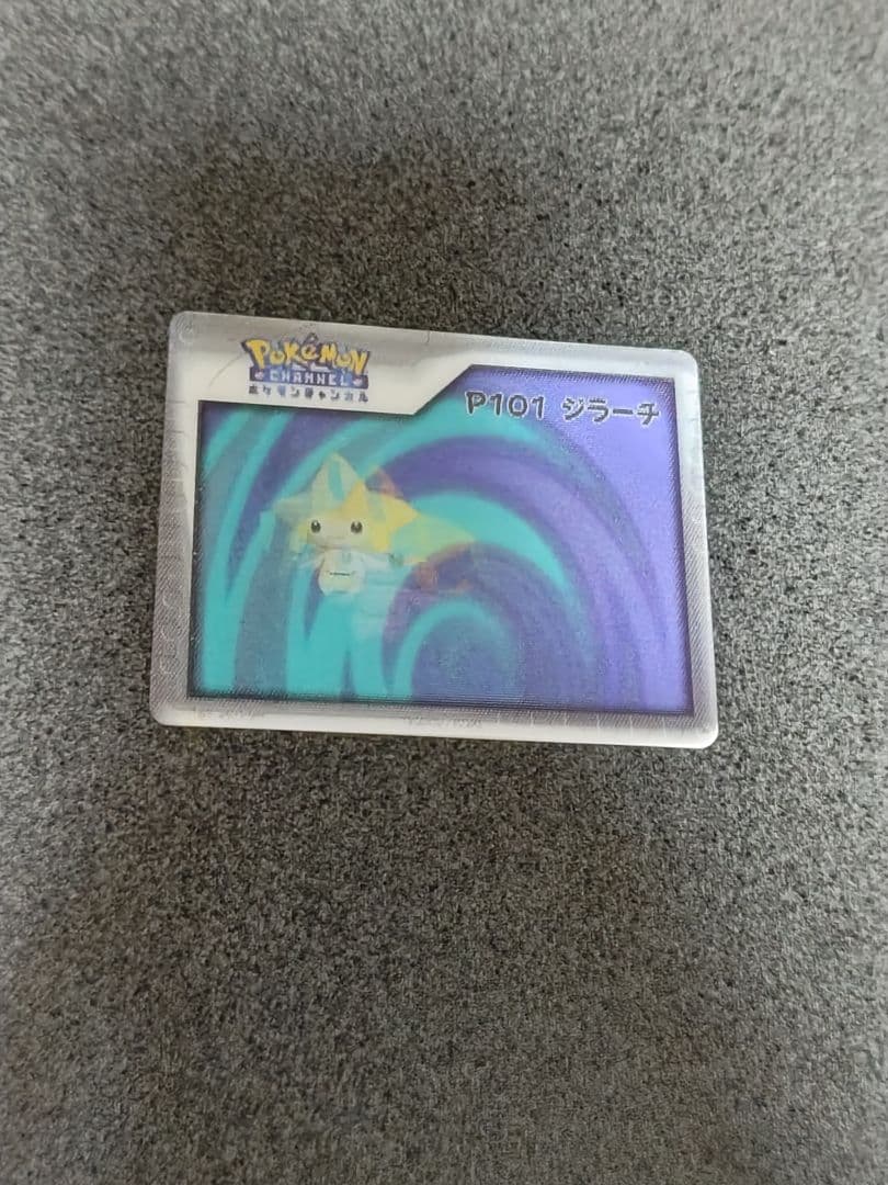 ポケモン ナイスカード P101 ジラーチ