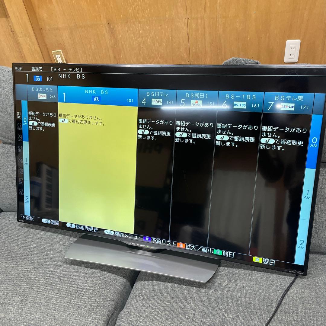SHARP 50V型 4K液晶テレビ AQUOS Wi-Fiネットコンテンツ内蔵