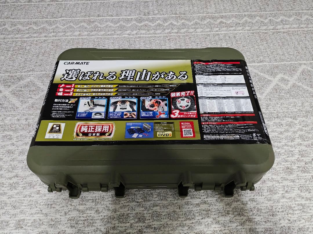 Carmate タイヤチェーン バイアスロンクイックイージー QE7