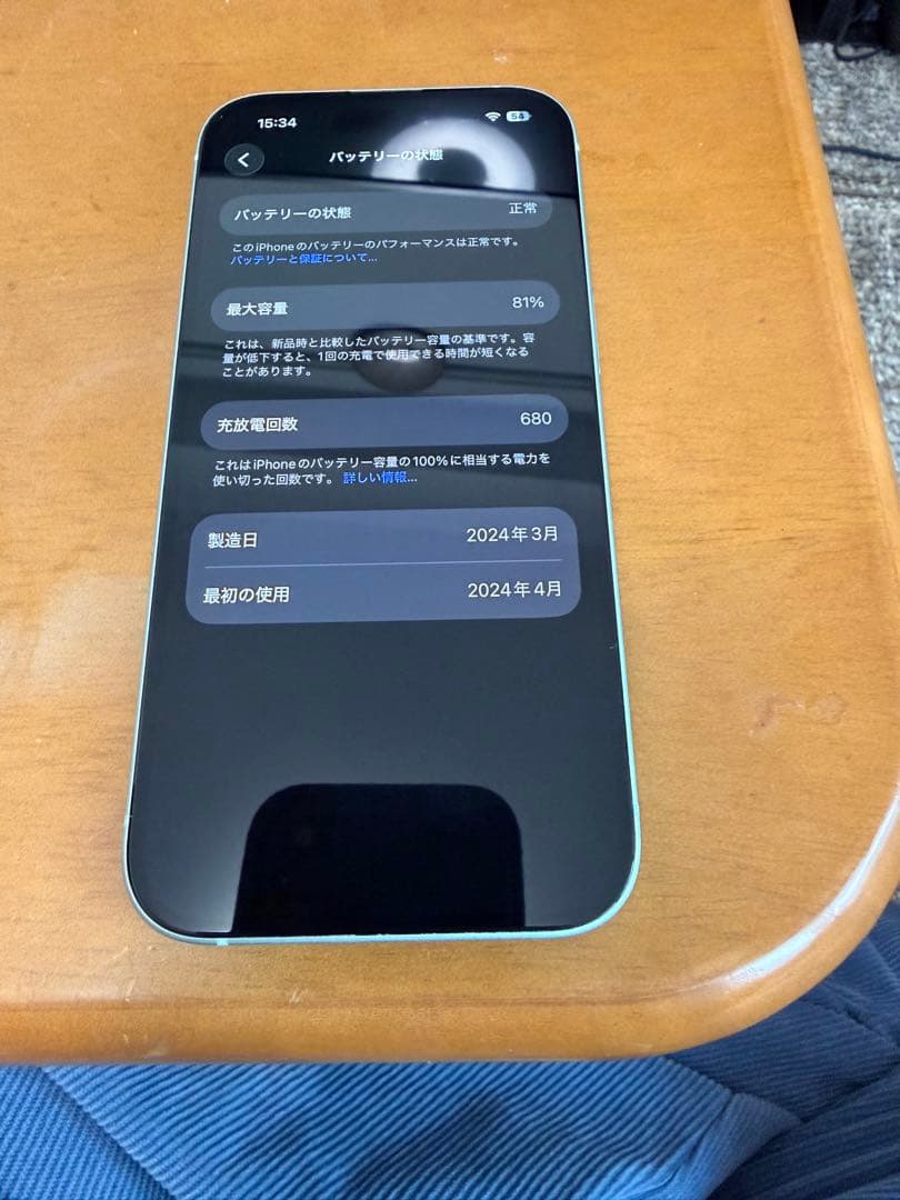夏*ン様 Apple iPhone 15 ミントグリーン 本体　128GB