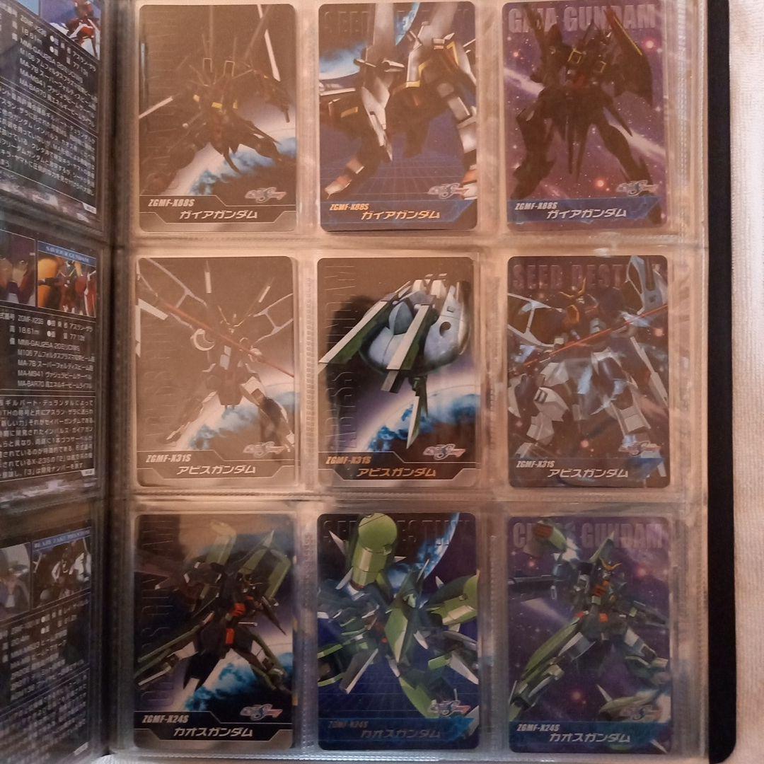 ガンダムSEEDDESTINY トレーディングカードセット カードダス