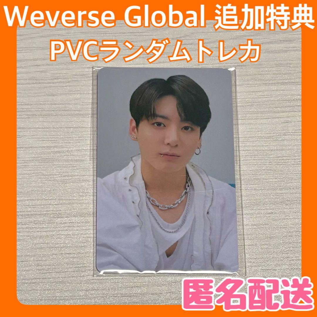 グク PTD ライブ ウィバース グローバル SPECIAL GIFT トレカ