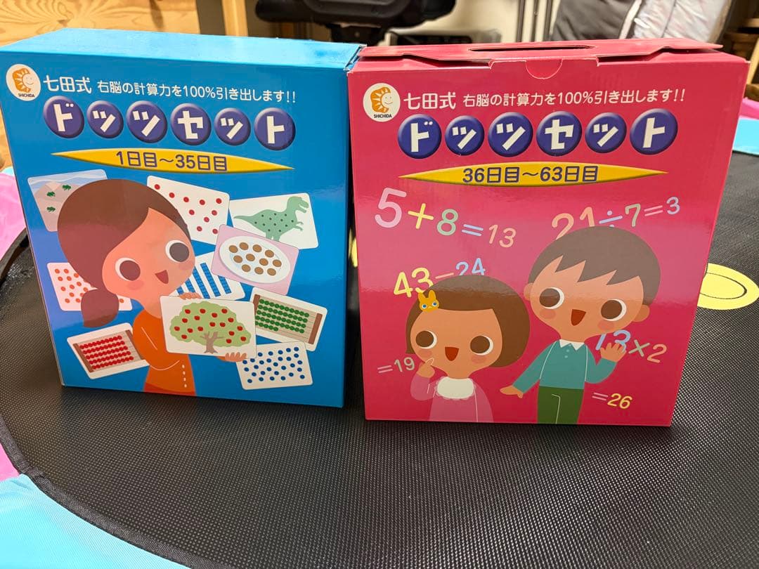 しちだ式 七田式 ドッツカード 2箱(説明書、DVDつき)