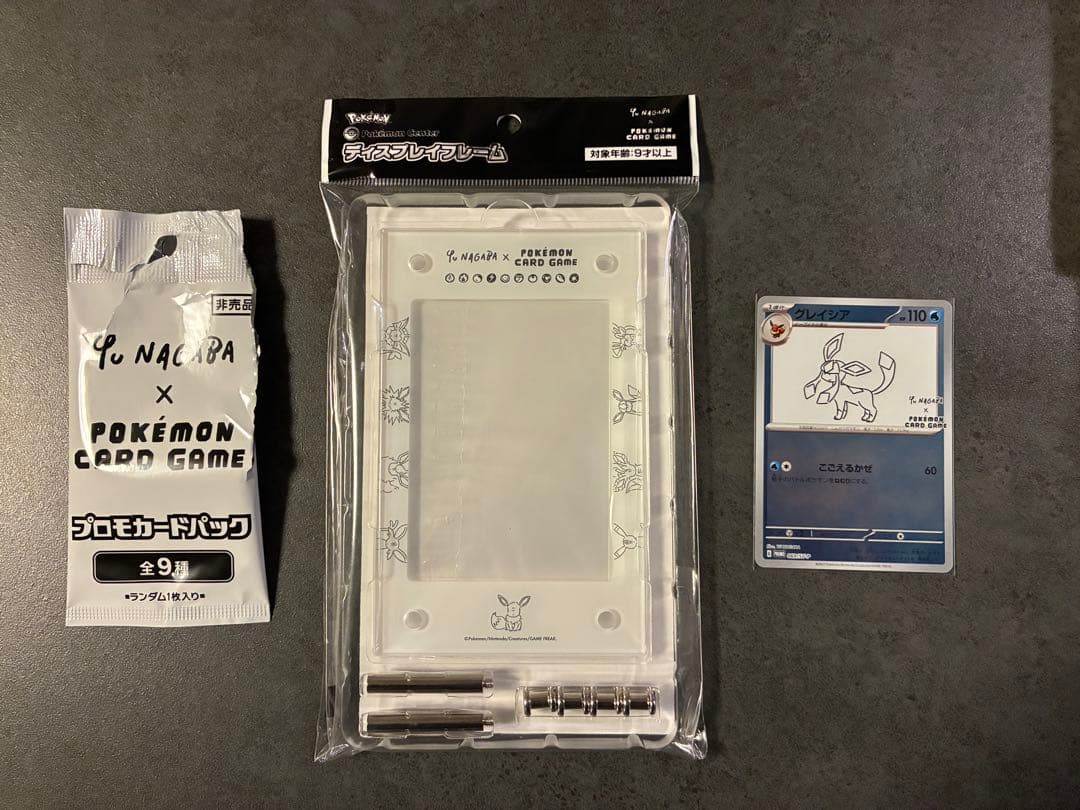 YU NAGABA グレイシア　プロモ　ディスプレイフレーム付き　ナガバ