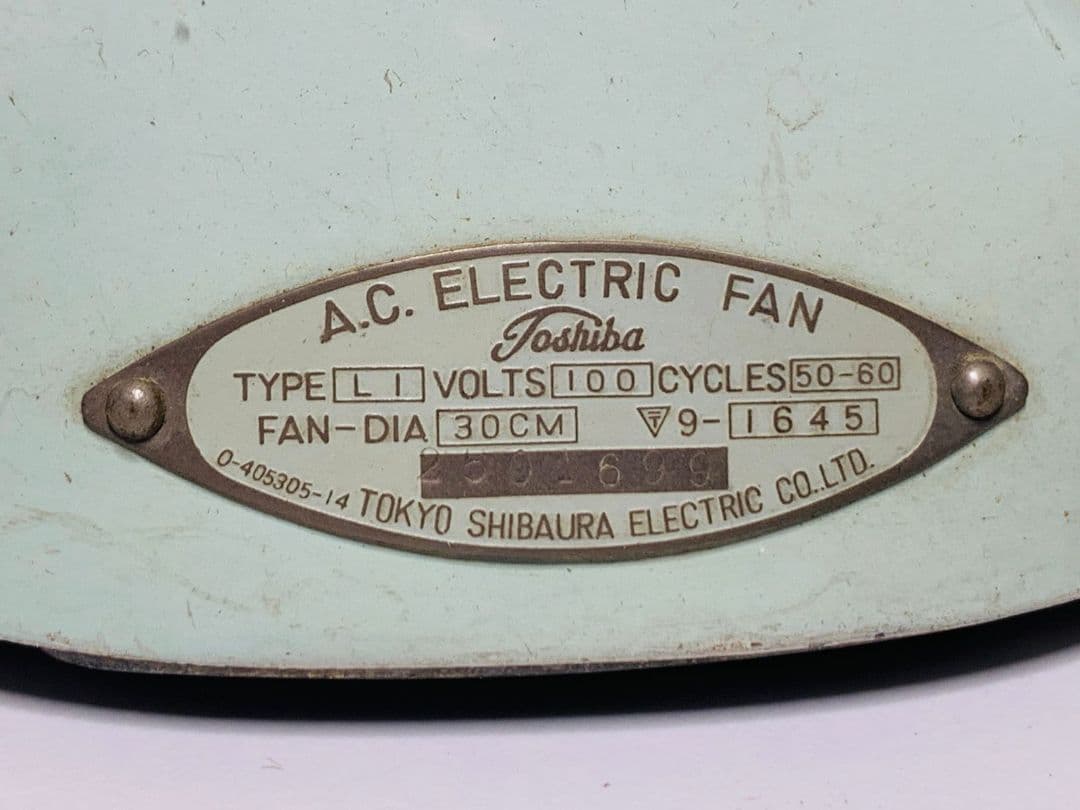 東芝 扇風機 緑色 元箱付き30cm Toshiba electric fan