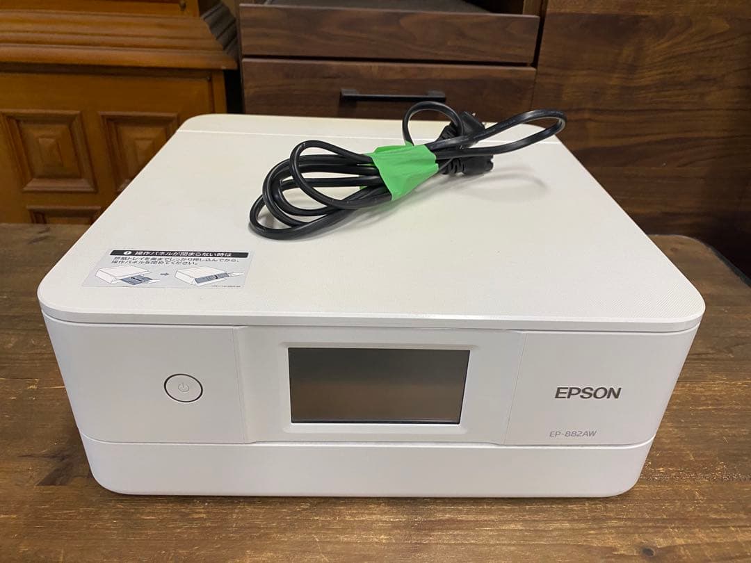 【エプソン】EPSON Colorio EP-882AW 複合機　コピー機