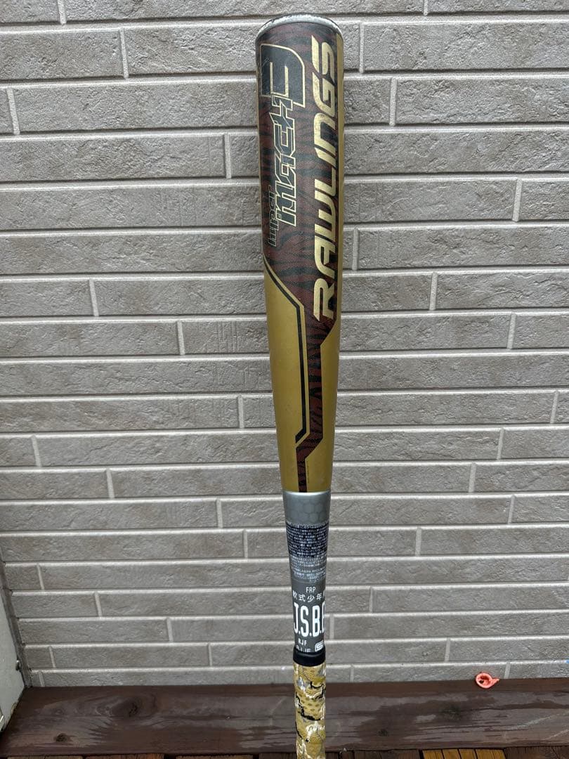 ハイパーマッハ3