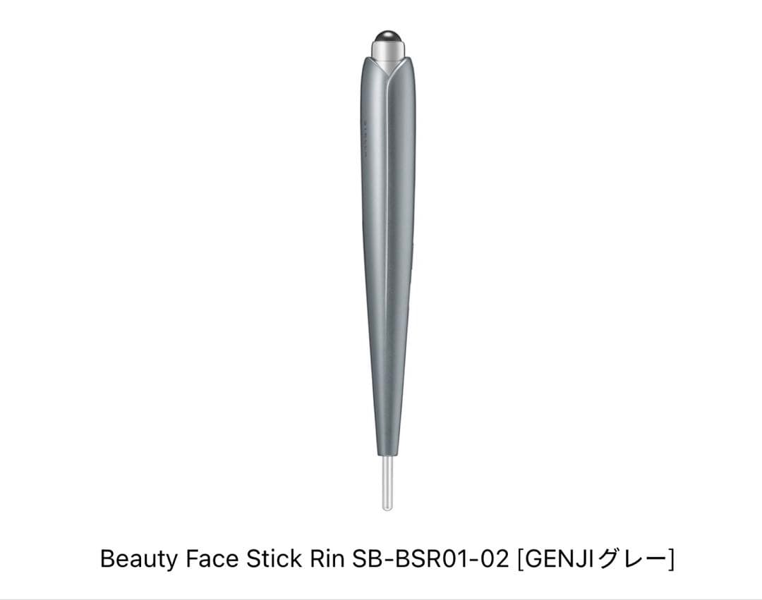 その他 Beauty Face Stick Rin SB-BSR01-02 [GENJ