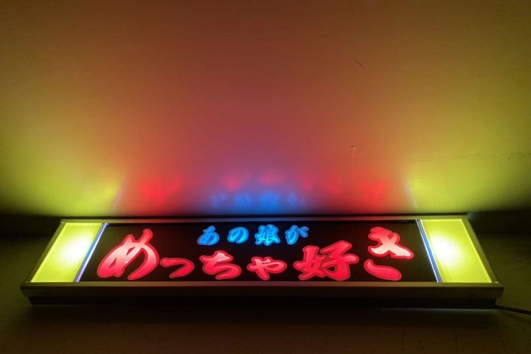 ワンマンアンドン819カーテンレール挟み込み取り付け仕様