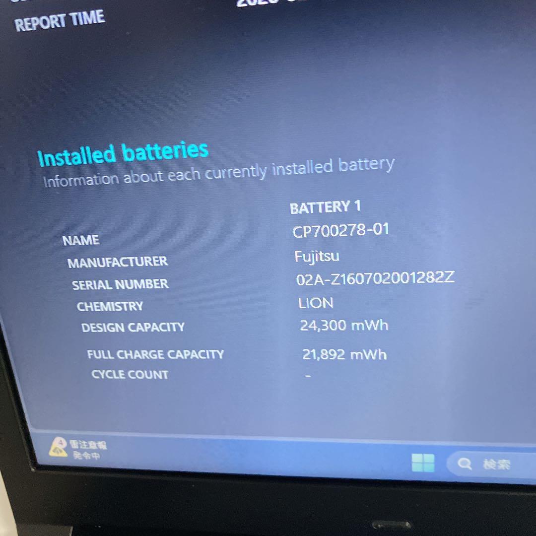 LIFEBOOK 15.6 Win11/ SSD128GB DVD搭載