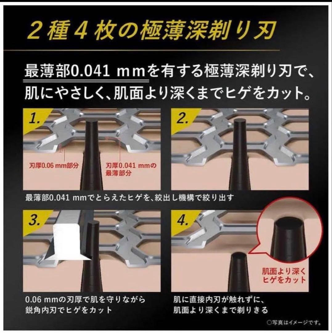 Panasonic ラムダッシュ Pro 6枚刃　ES-LS5B-K ブラック