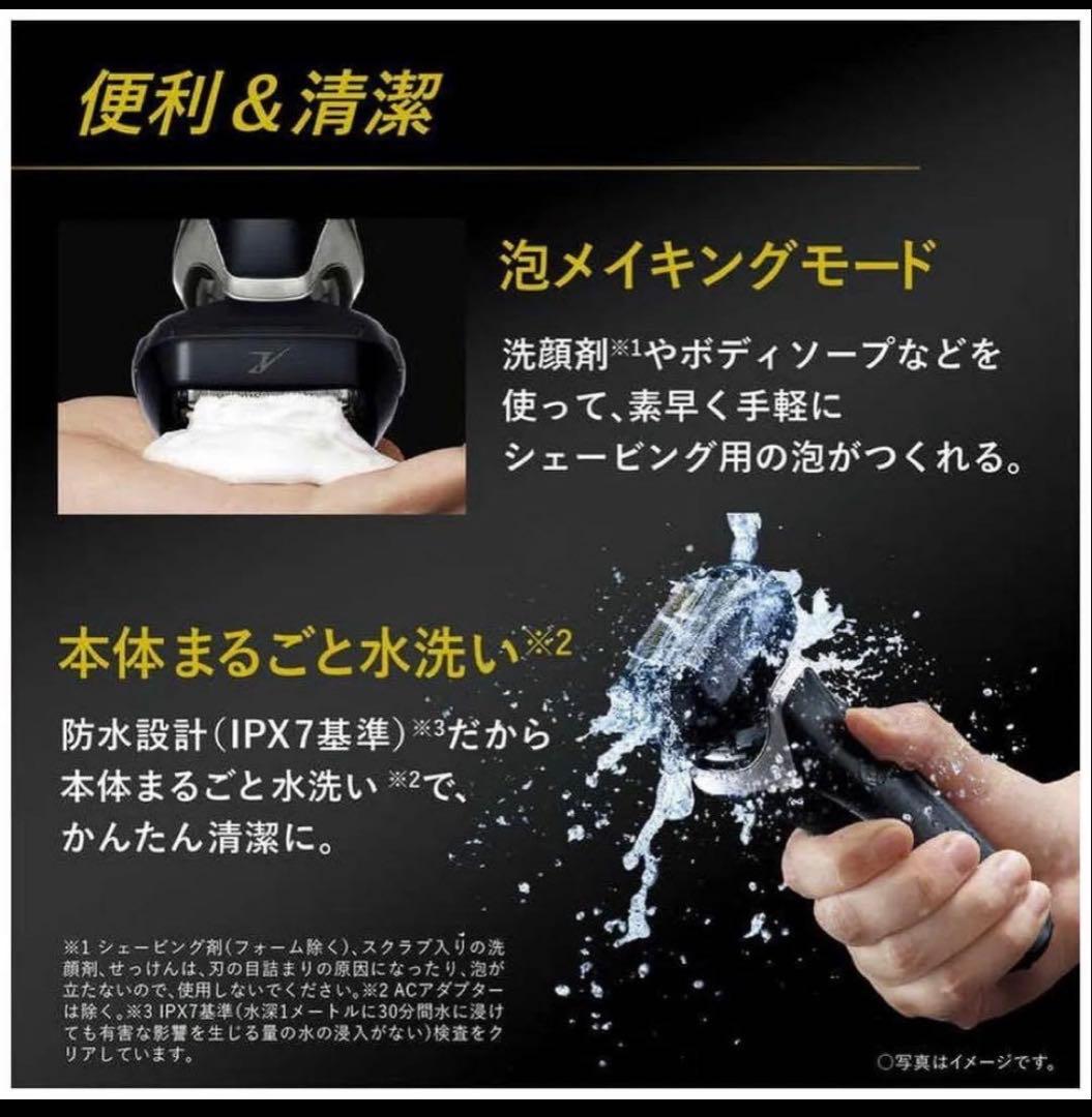 Panasonic ラムダッシュ Pro 6枚刃　ES-LS5B-K ブラック