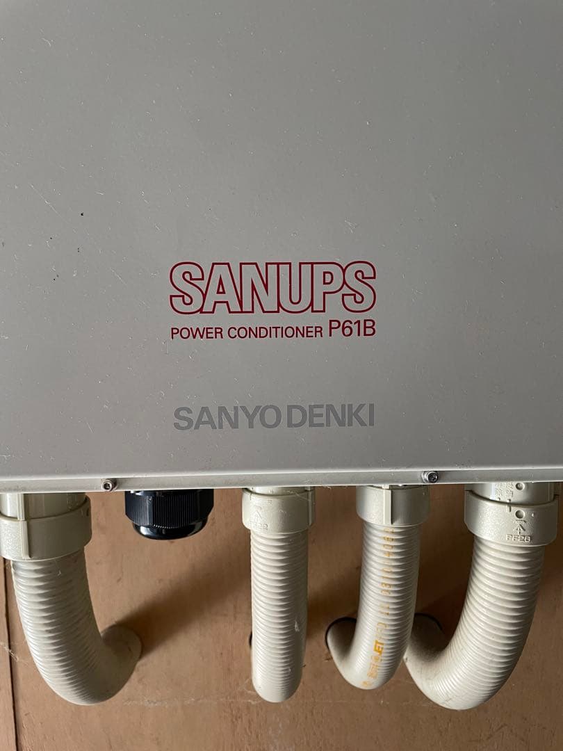 SANYO DENKI P61B パワーコンディショナー2号　2019年製