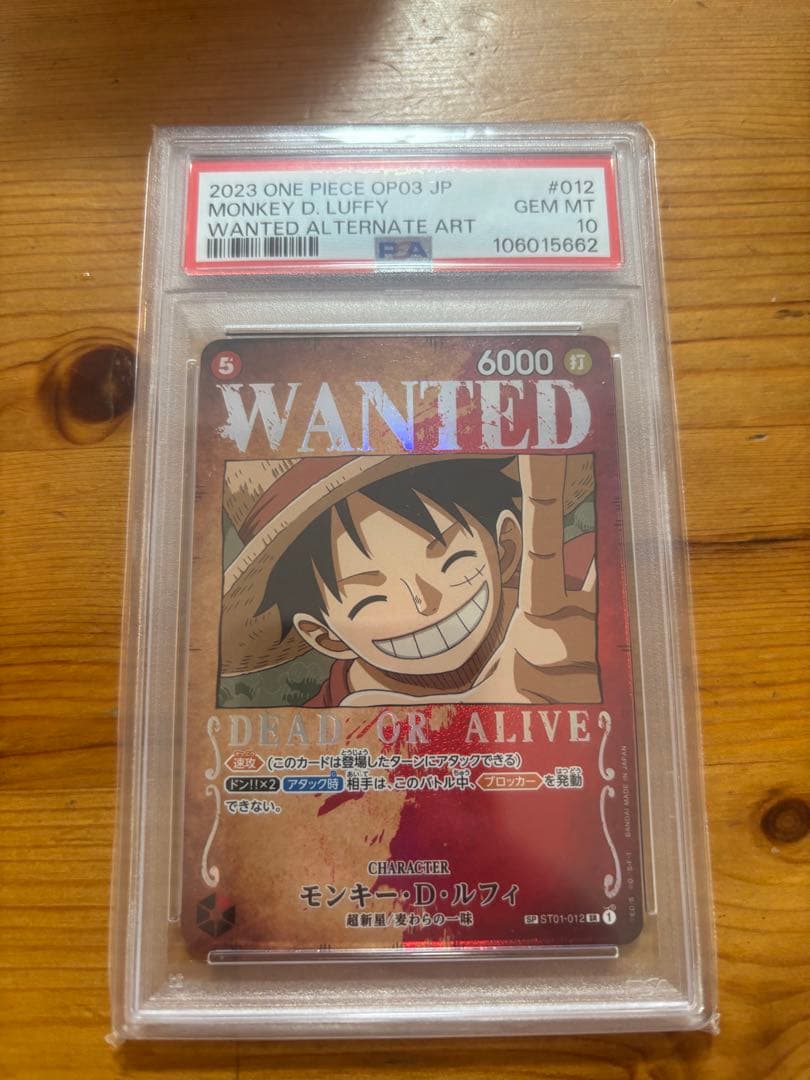 つ*ん様 PSA10 モンキー・D・ルフィ：手配書 SR-SPC