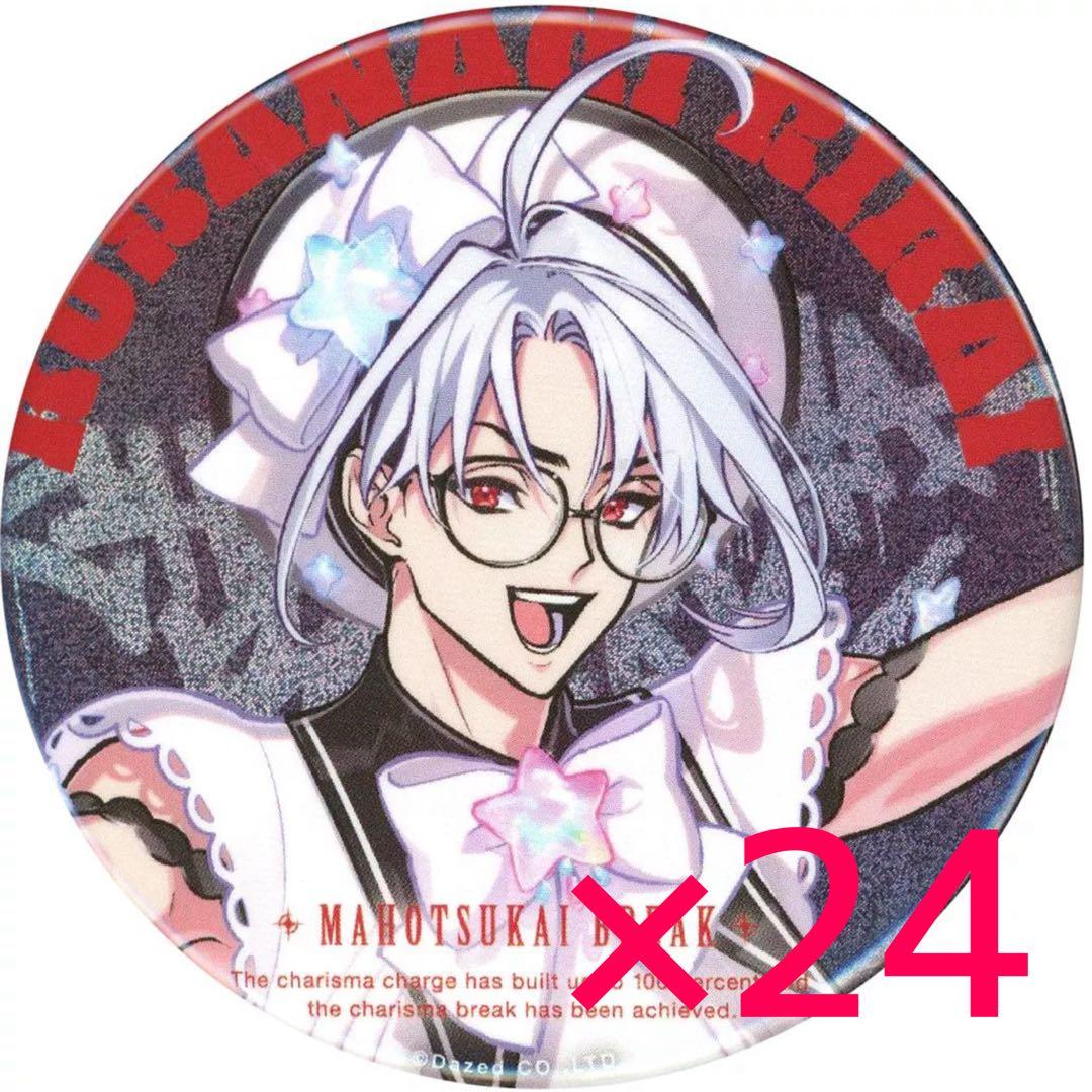 カリスマ 草薙理解 缶バッジ リカピュア