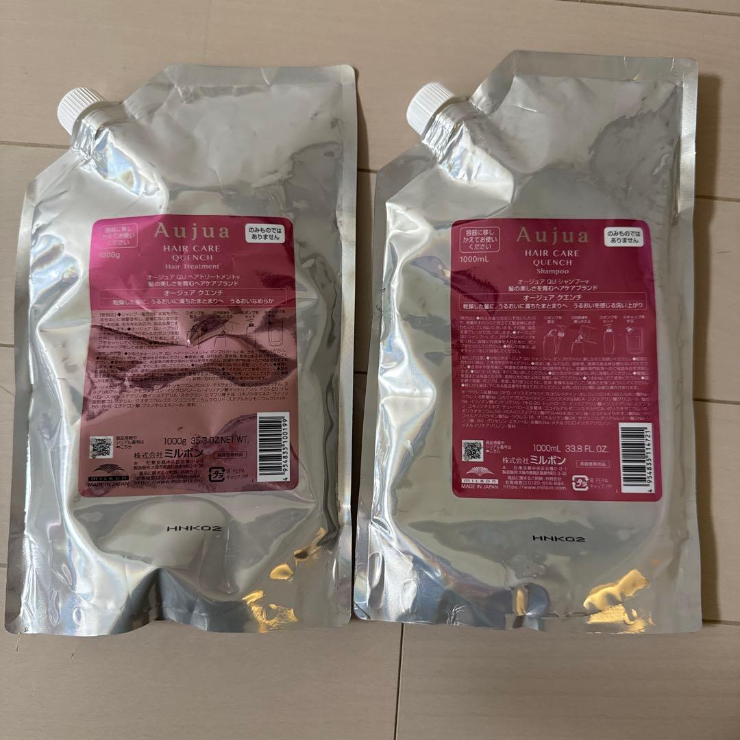 オージュア クエンチ シャンプートリートメント