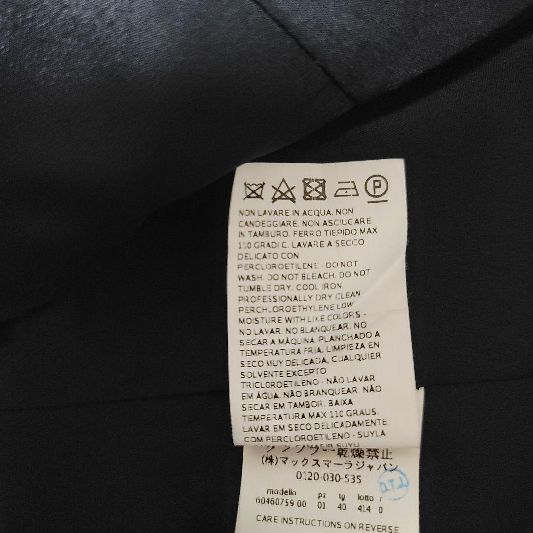 美品✨MaxMara マックスマーラスチュディオ パンツスーツ上下 ブラック