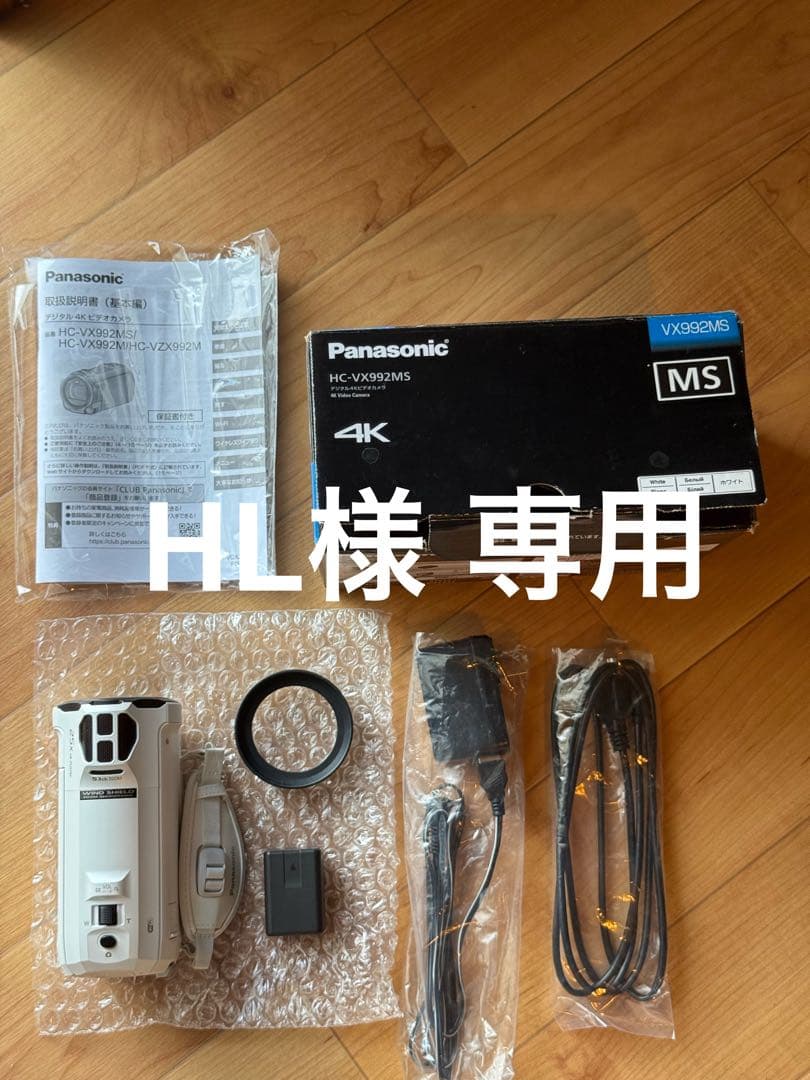 4K HC-VX992MS Panasonic 箱あり