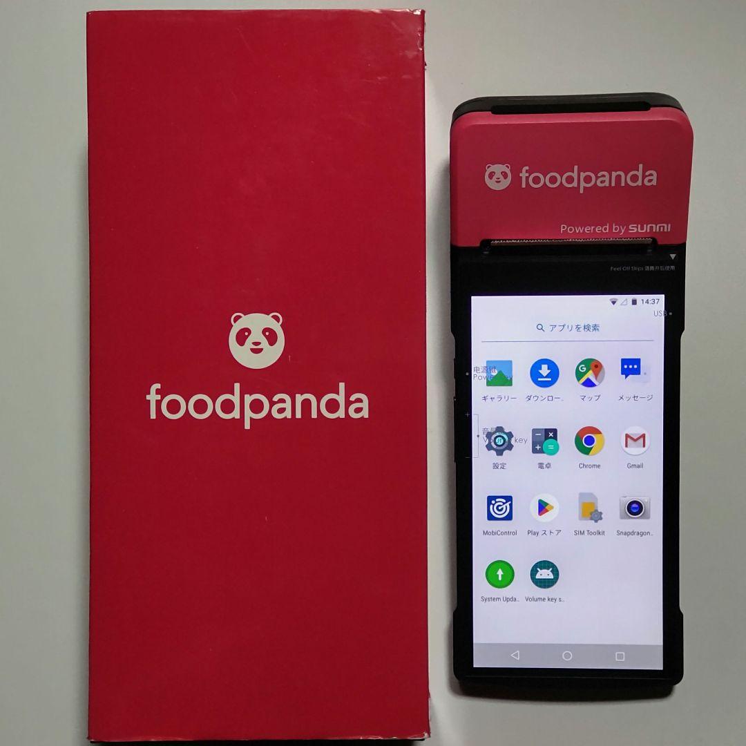 【美品】SUNMI V2 PRO / サーマルプリンター搭載