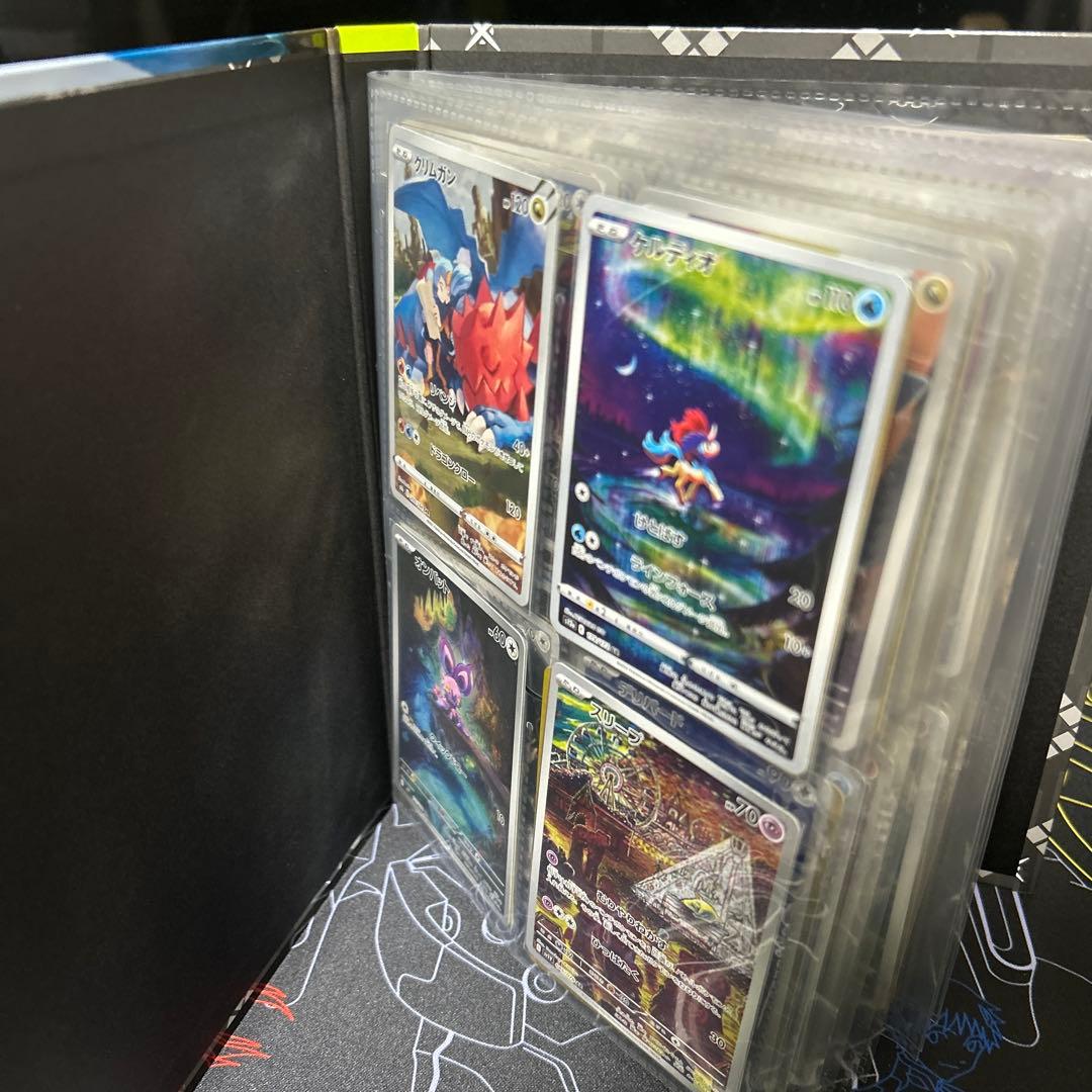 O*E様 ポケモンカード引退品　ARまとめ売り