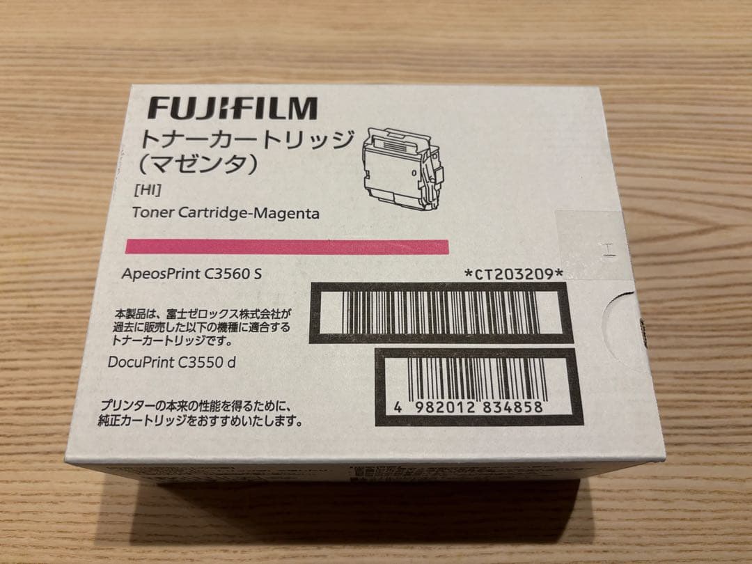 FUJIFILM トナーカートリッジ マゼンタ
