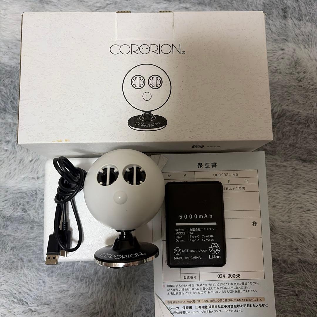 コロリオン　滝風イオンメディック　cororion