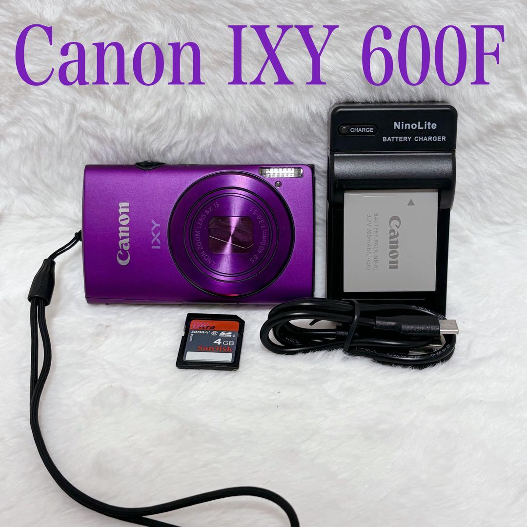 【極美品】Canon IXY600F デジタルカメラ パープル 紫