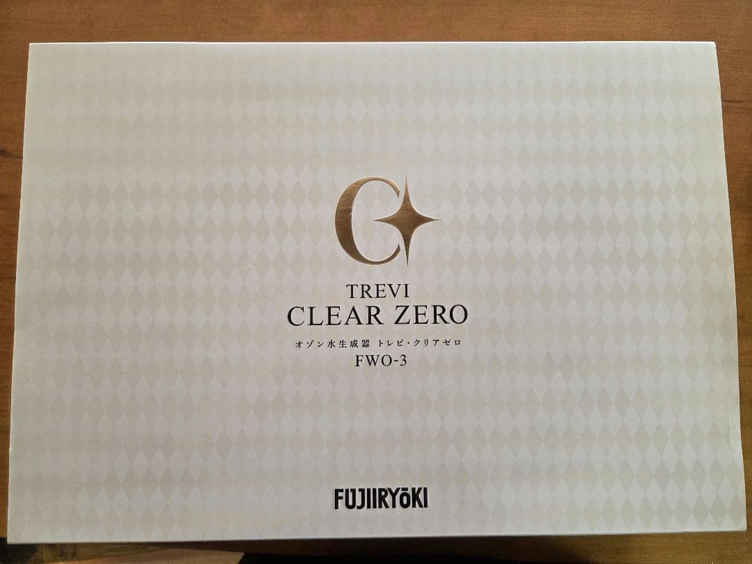 オゾン水生成器 トレビ・クリアゼロ