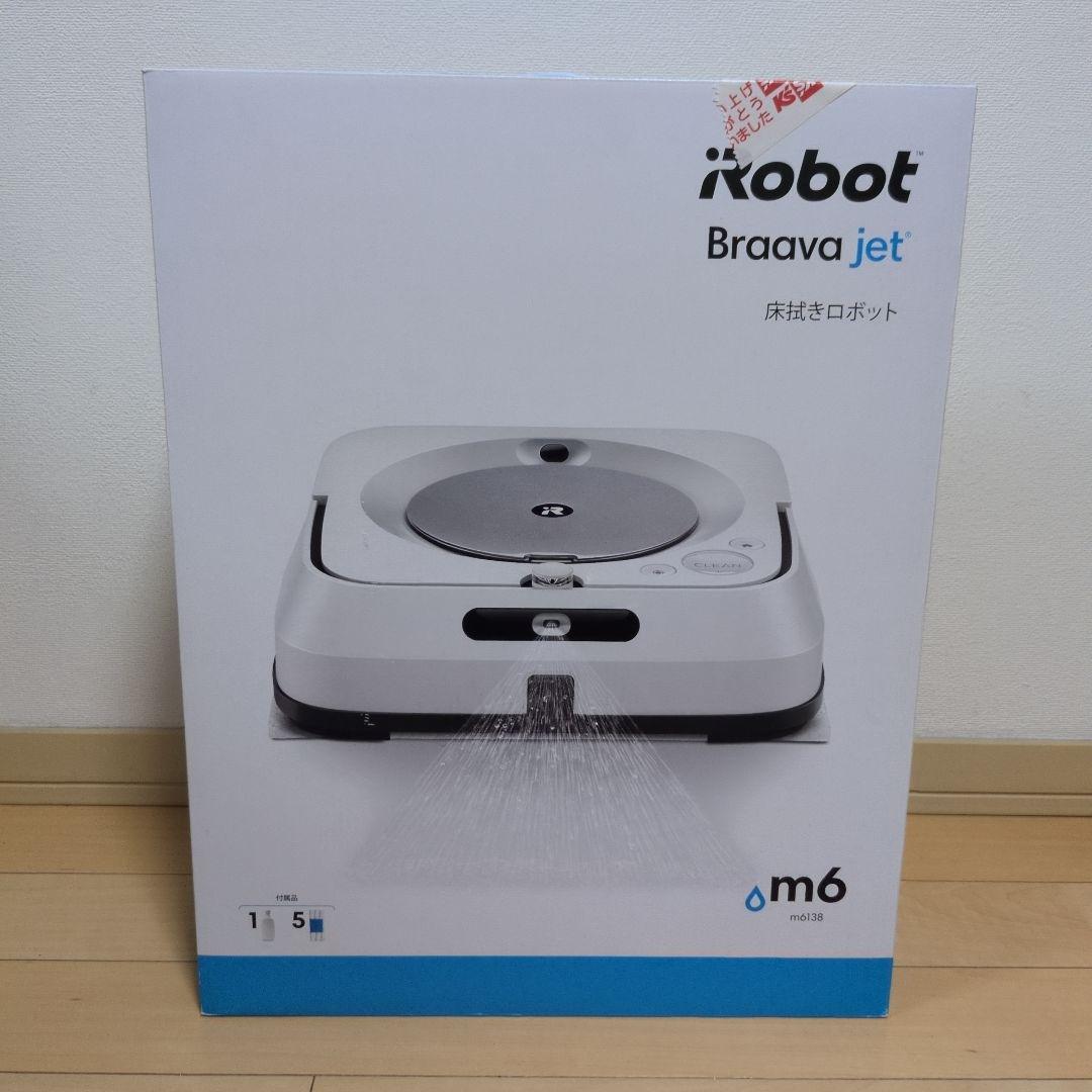 箱付き ブラーバジェットm6 本体 ロボット掃除機