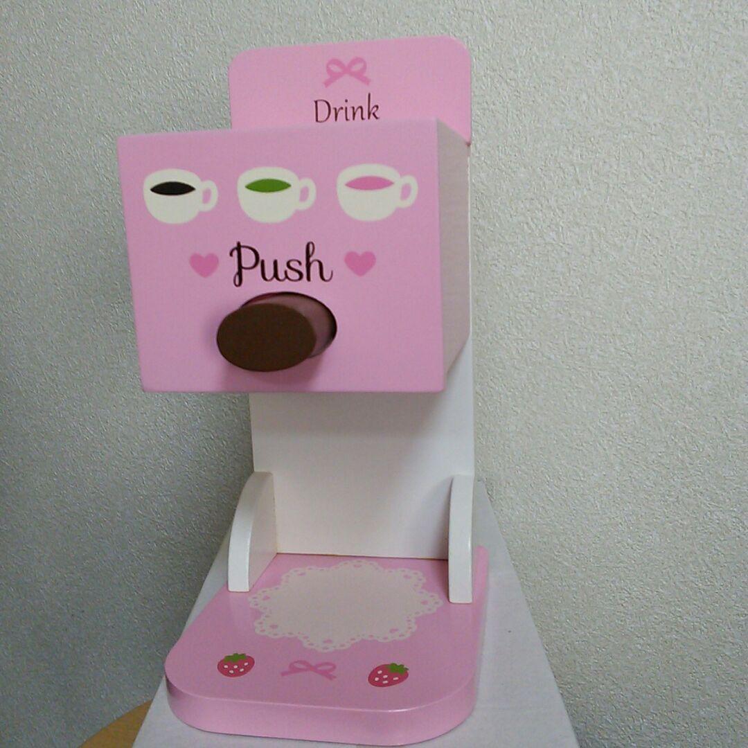 マザーガーデン☆野いちごのおままごと☆ケーキショップ