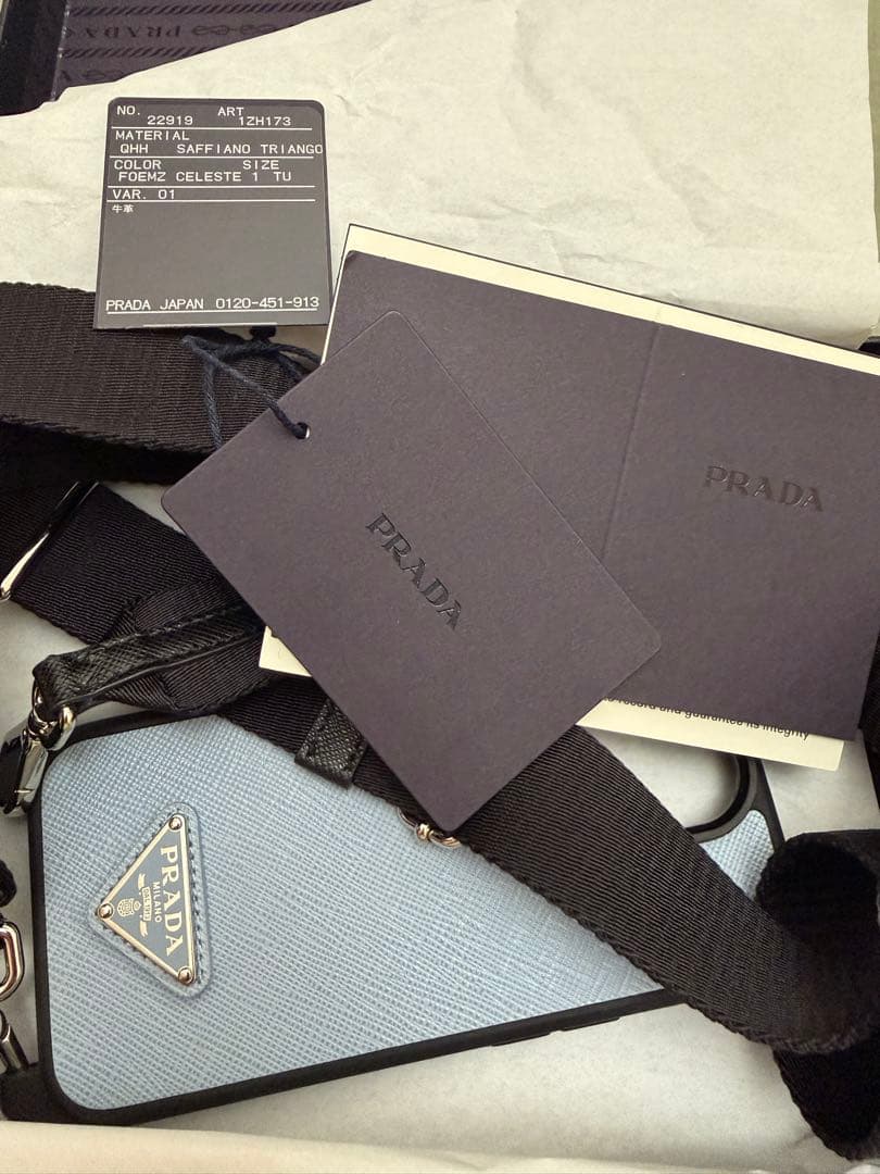 ままん☆です。 PRADA iPhoneケース