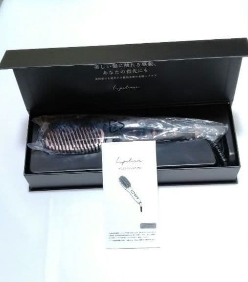 【2026年製】【ほぼ新品】ルピリーナ　Lupilina　ヒートブラシ　プラズマ