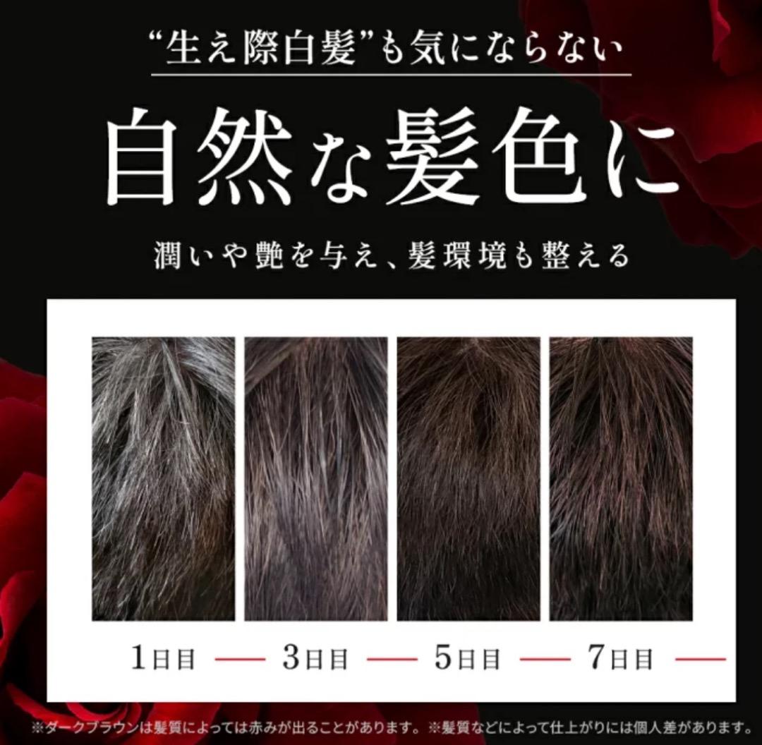 KURO ナチュラルブラック クリームシャンプー 400ml