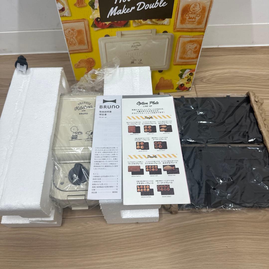 BRUNO ホットサンドメーカー　スヌーピー　BOE069-ECRU