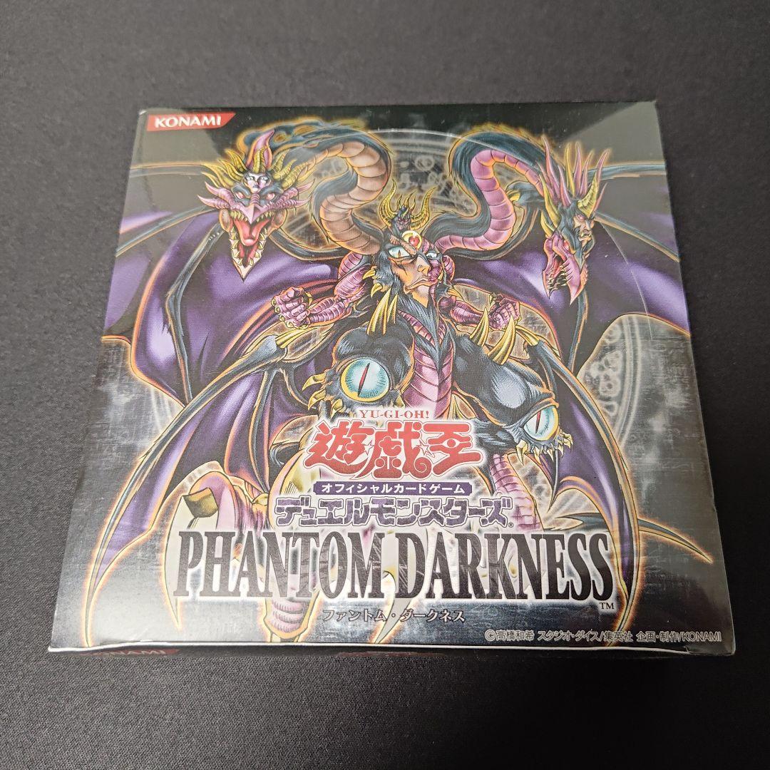 遊戯王OCG PHANTOM DARKNESS　未開封BOX