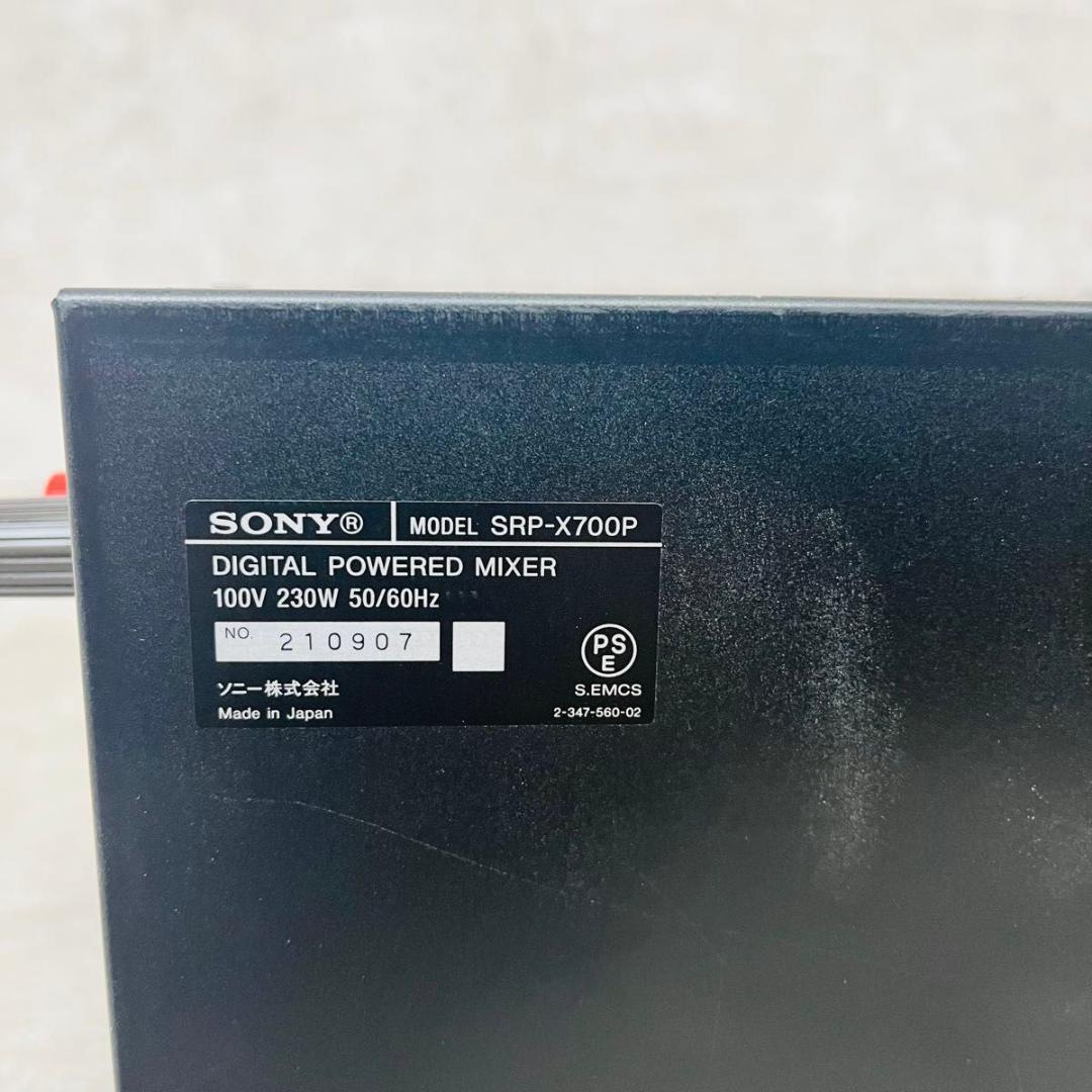 SONY SRP-X700P デジタルパワードミキサー　チューナーユニット内蔵