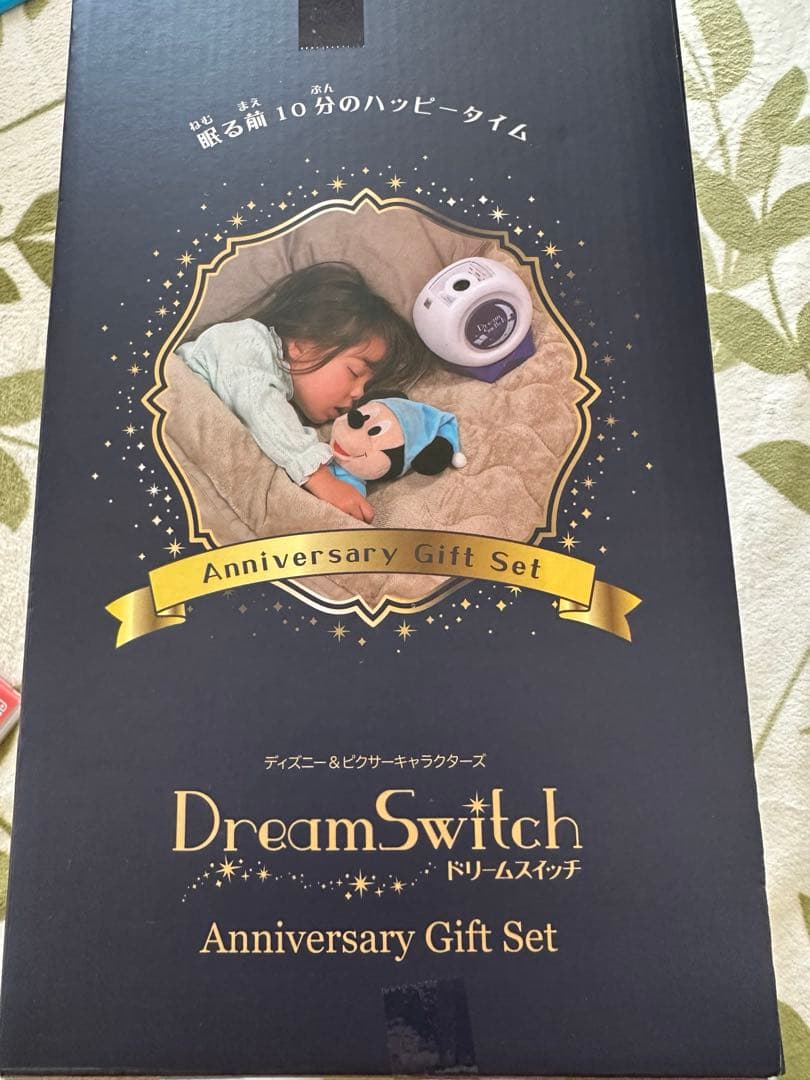 ドリームスイッチ　Disney アニバーサリーギフトセット