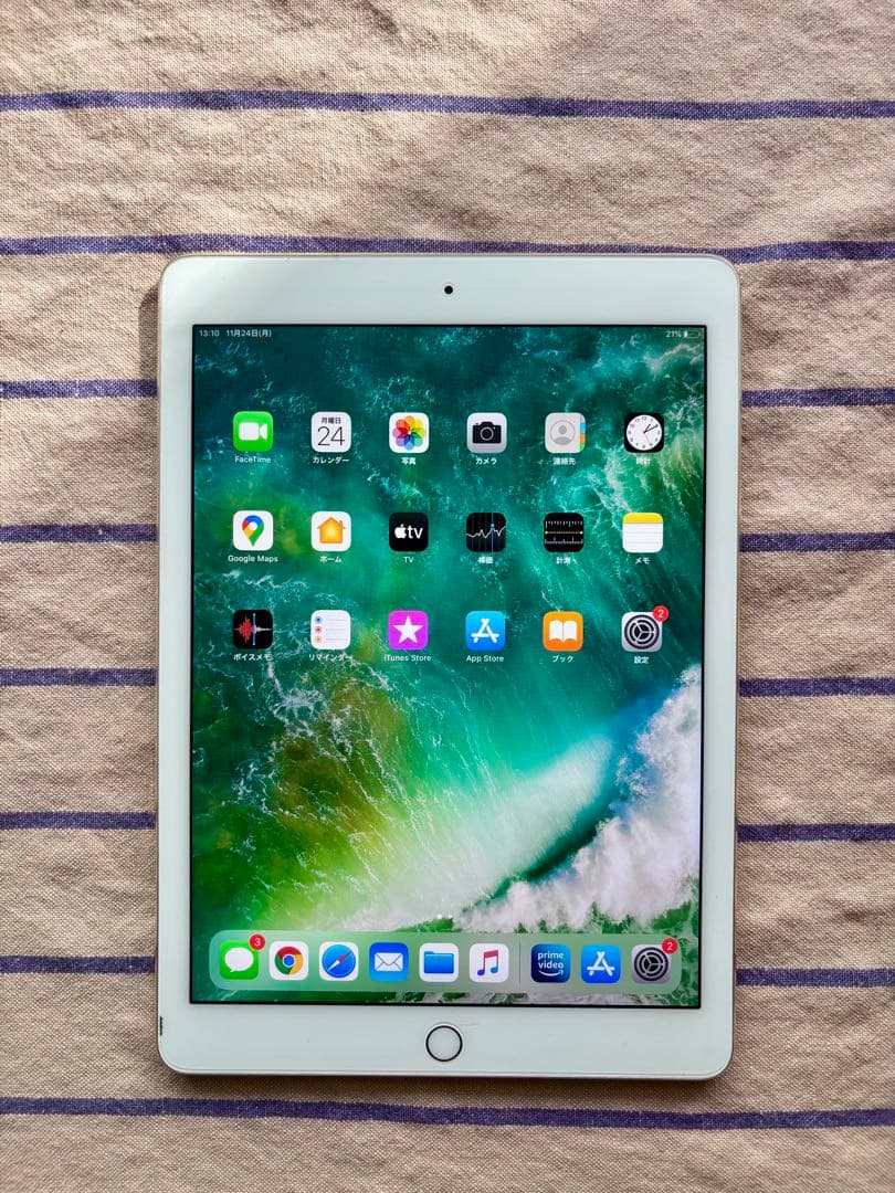 iPad Pro 9.7インチ 128GB ゴールド 美品