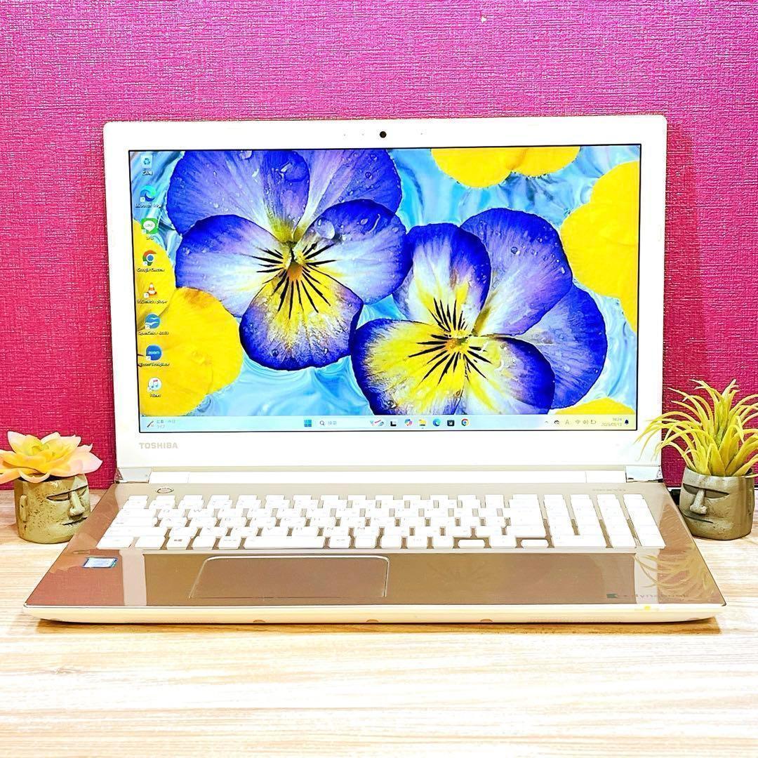 美品✨すぐ使えるノートパソコン✨7世代 i3✨メモリ8GB✨Win11✨カメラ付