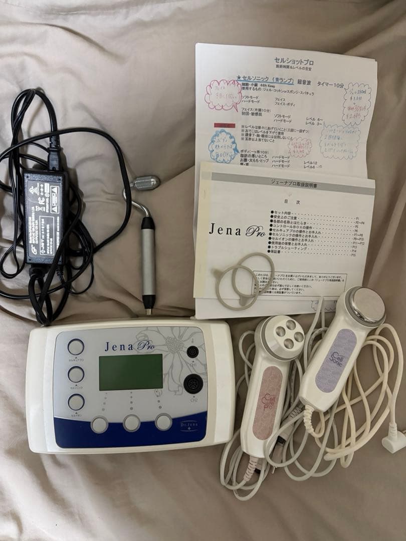 Jena Pro フェイシャル・ボディケア機器