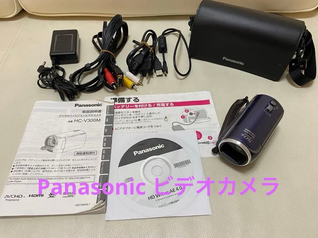 Panasonic ビデオカメラ HC-V300M ACアダプタ•バッテリー付