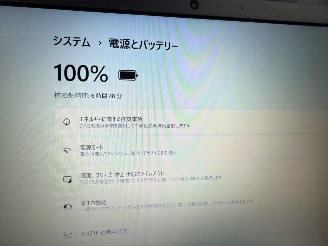 未使用品近い NEC 十一世代　16GB SSD+HDD Office付き