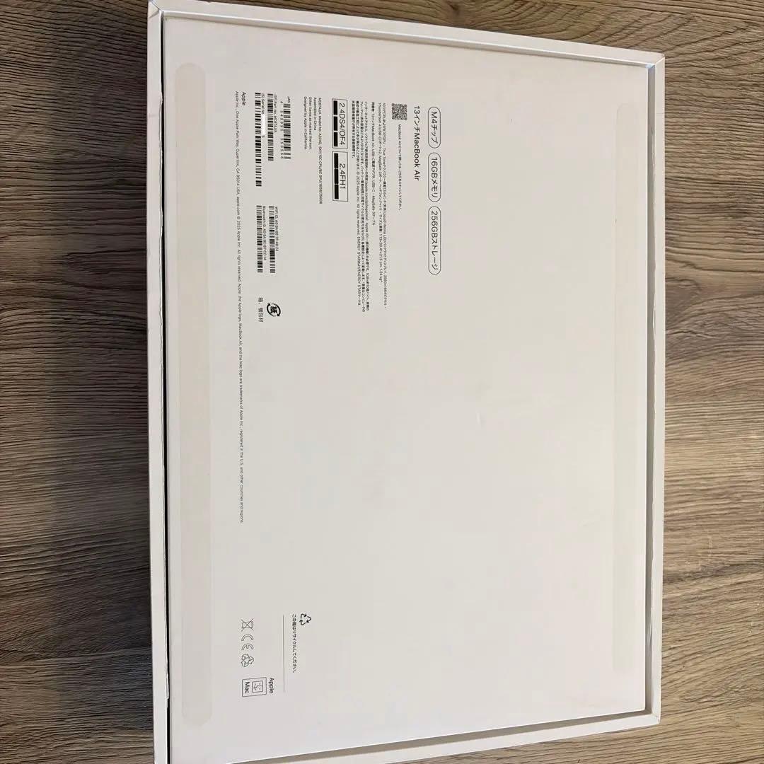 MacBook Air 2025モデル M4 13インチ スカイブルー