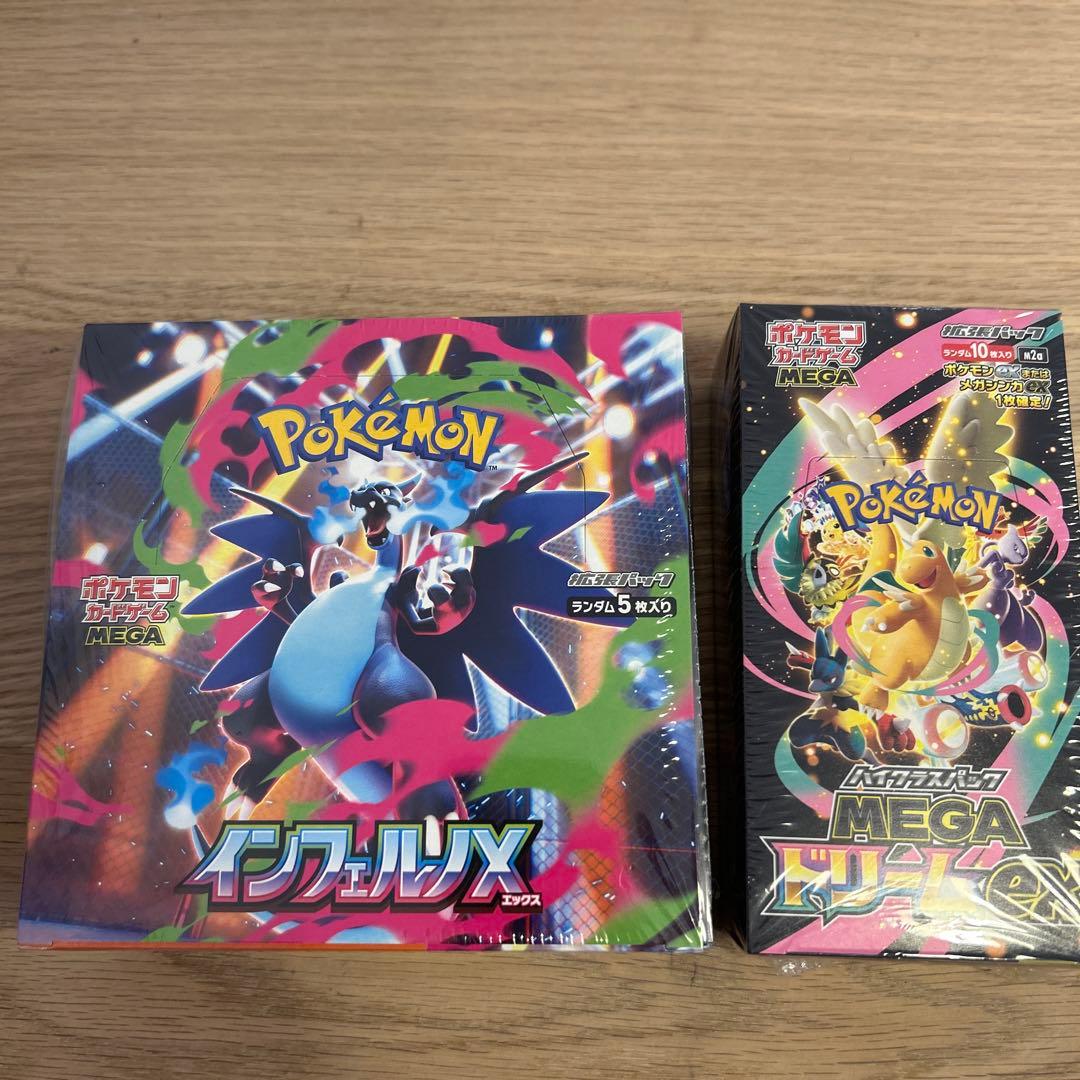ポケモンカードMEGAドリームex インフェルノX新品未開封シュリンク付き